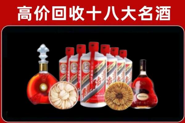 乌海回收烟酒店