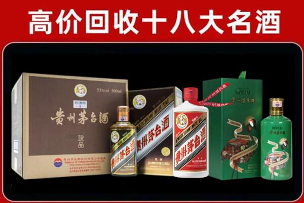 乌海回收铁盖茅台酒