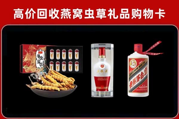乌海回收烟酒哪家好