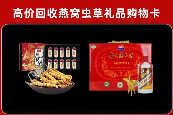 乌海回收15年茅台酒
